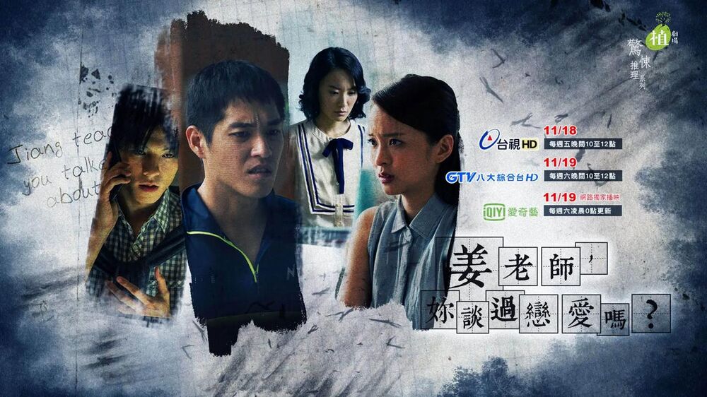 Miss Jiang Miss Jiang